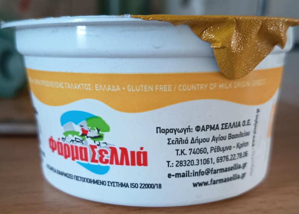 Yaourt - crème - sans gluten