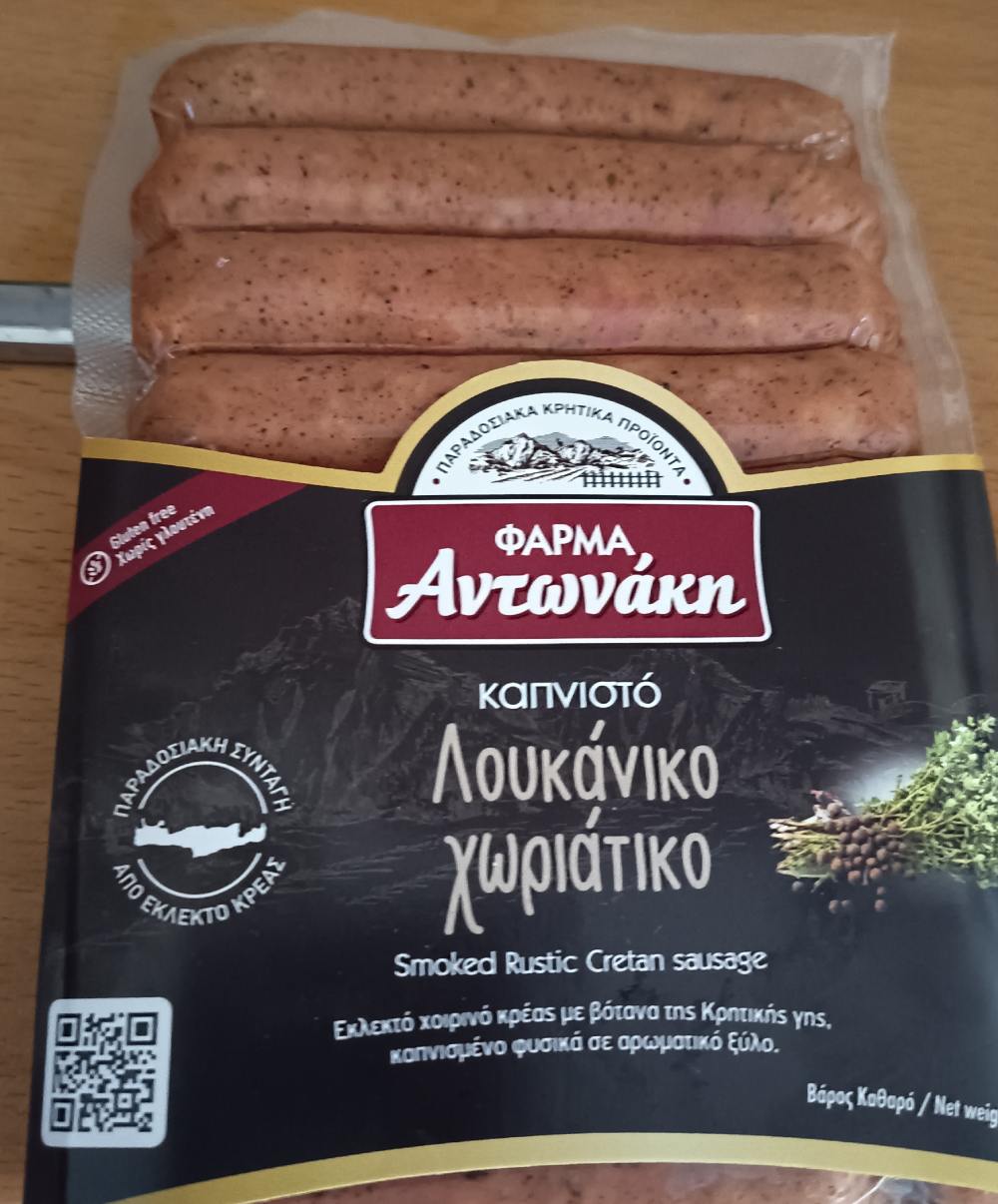 Saucisses sans gluten